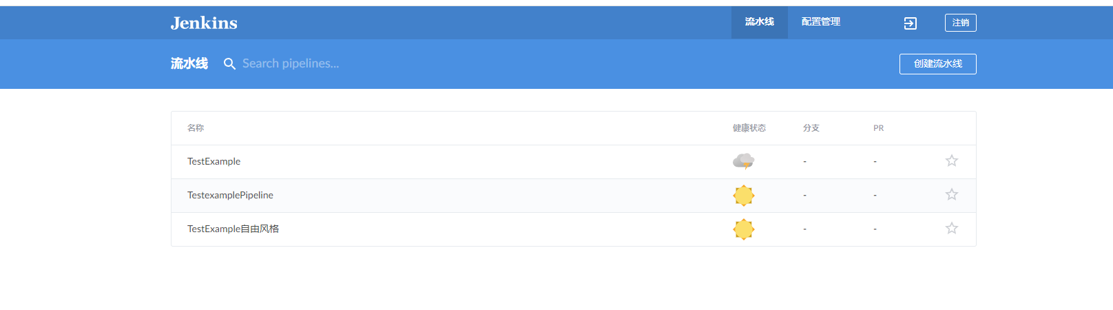 jenkins常见用法_maven项目_24