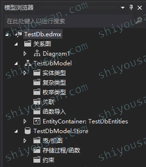 成功打开模型窗口