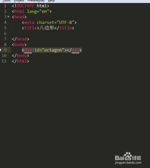 css如何制作八边形