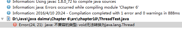 885266-20160410225725297-869945445.png