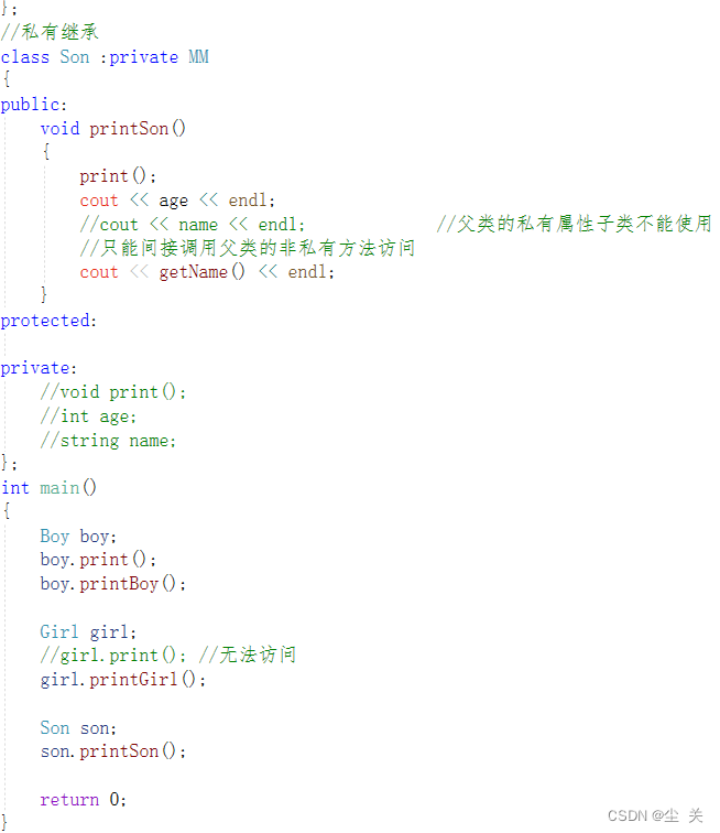 面向对象编程:继承、多态与权限管理-CSDN博客