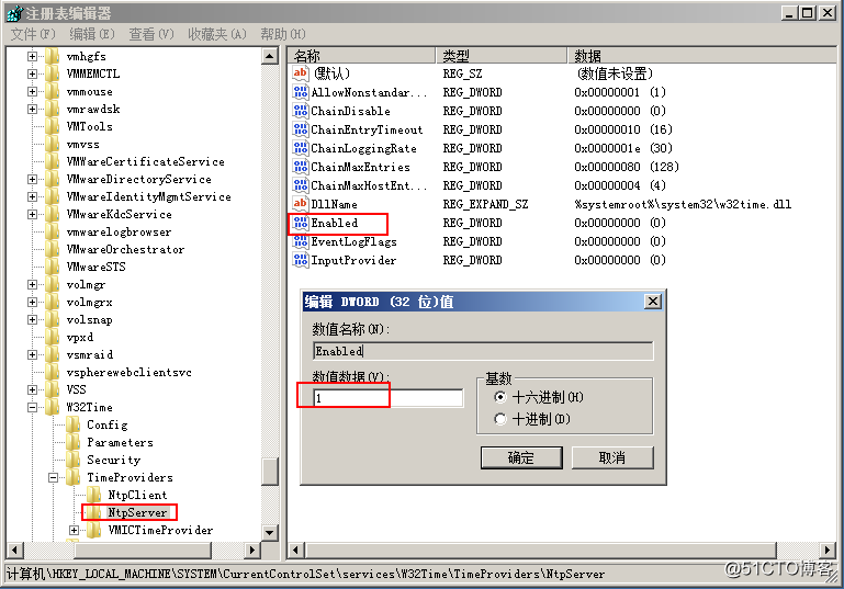 vSphere 部署VDP的OVF模板备份虚拟机