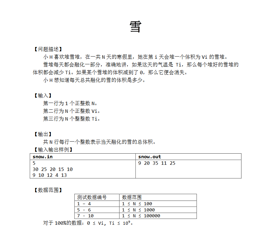 5bc2bb4f03ef4.png