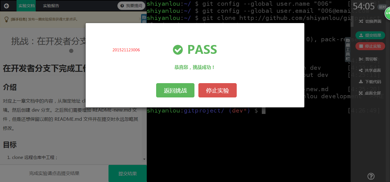 1109742-20180311043035993-1999007394.png