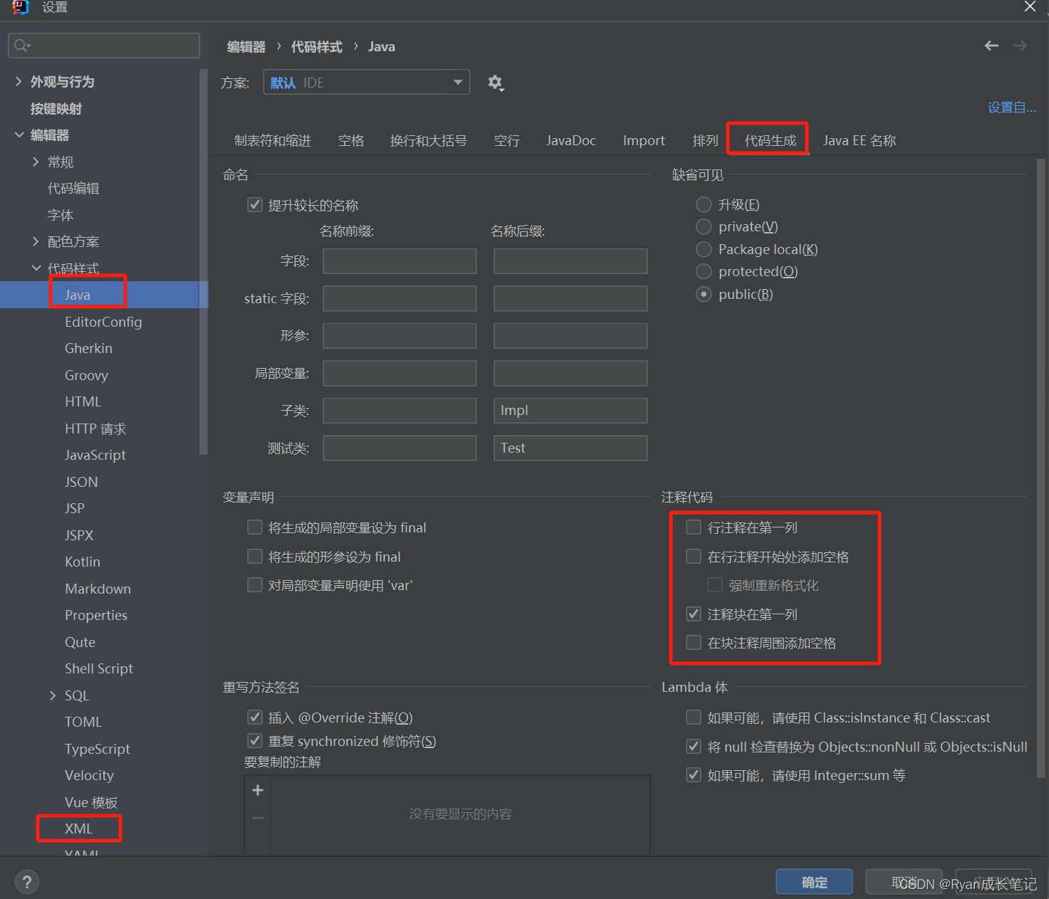 在这里插入图片描述