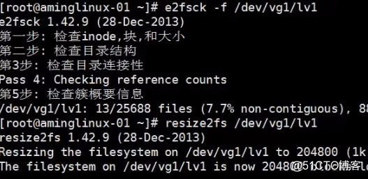 LVM磁盘卷组