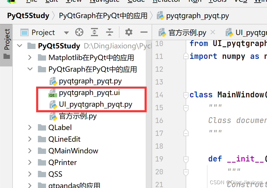 PyQt5快速开发与实战 9.5 PyQtGraph在PyQt中的应用 && 9.6 Plotly在PyQt中的应用_pyqt5 plotly ...
