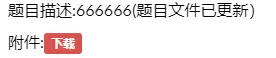 14899865-c13dc7192729acfd.png