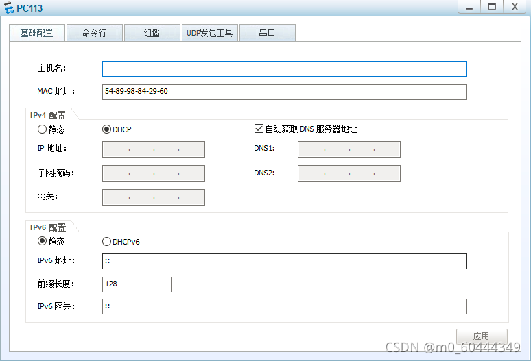 https://i-blog.csdnimg.cn/blog_migrate/ba0a639176881439cb712519284b9caf.png