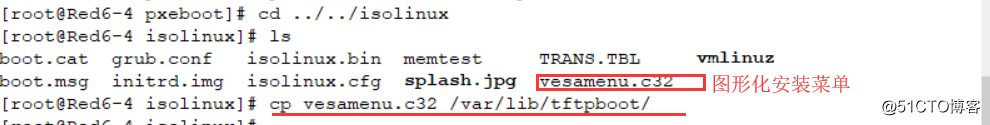 部署PXE远程安装服务和Kickstart无人值守安装