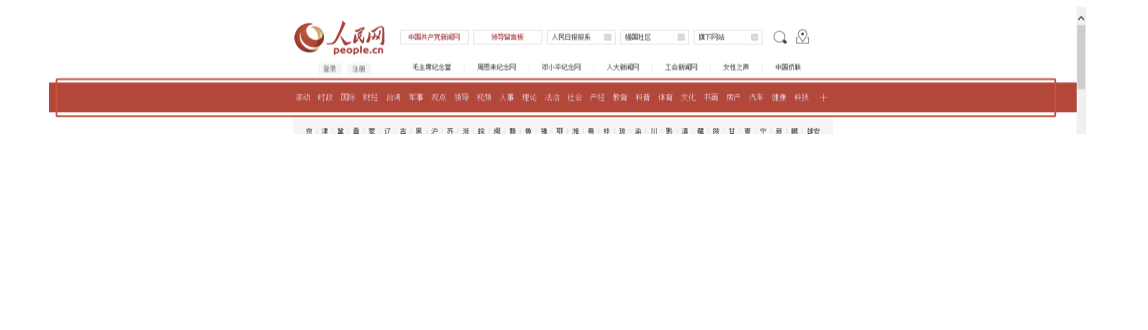 3.2 UiPath鼠标操作文本的介绍和使用