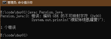 cmd编译出错