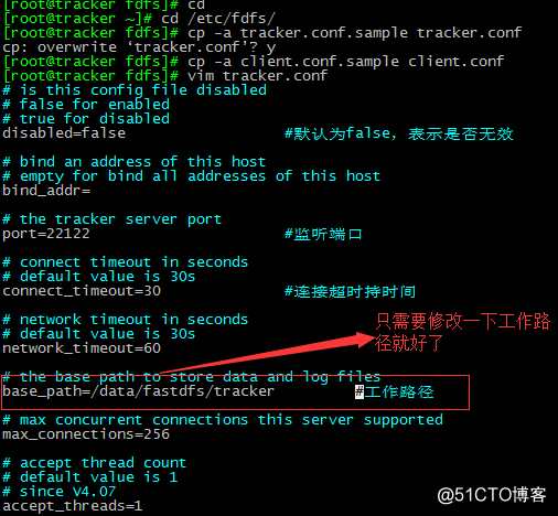 实现企业级分布式储存之mogilefs和fastdfs的应用