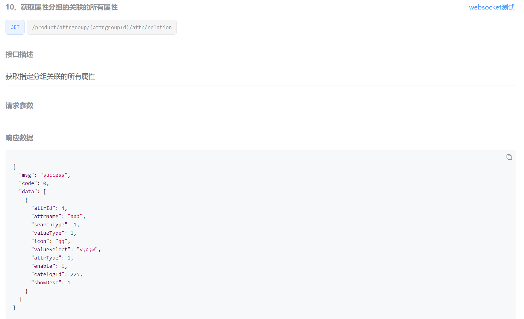 image-20221116113107210