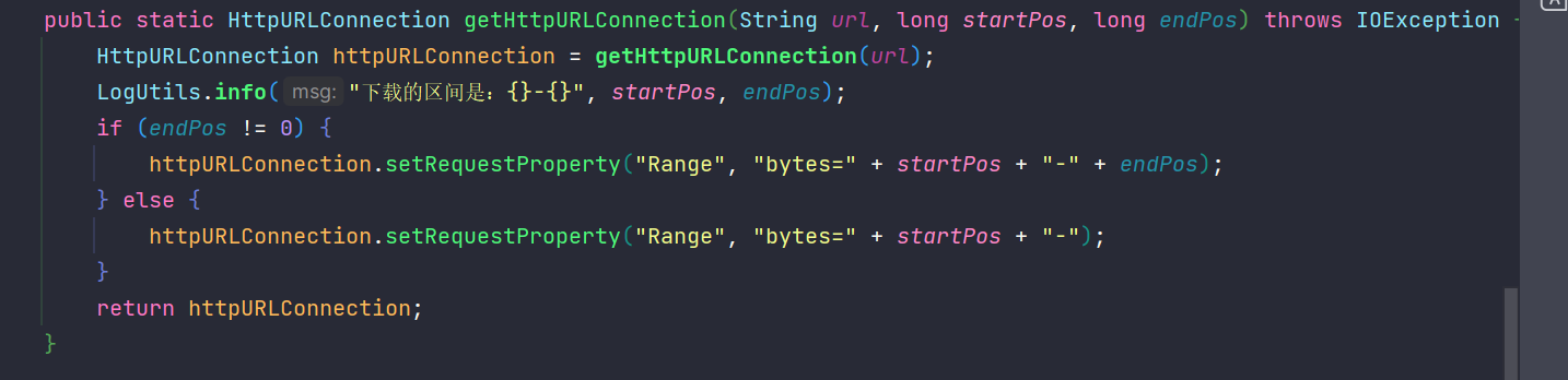 Java多线程下载器插图11 image-20231025214946619