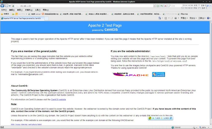 CentOS <wbr>6.0 <wbr>系统 <wbr>LAMP(Apache+MySQL+PHP)安装步骤