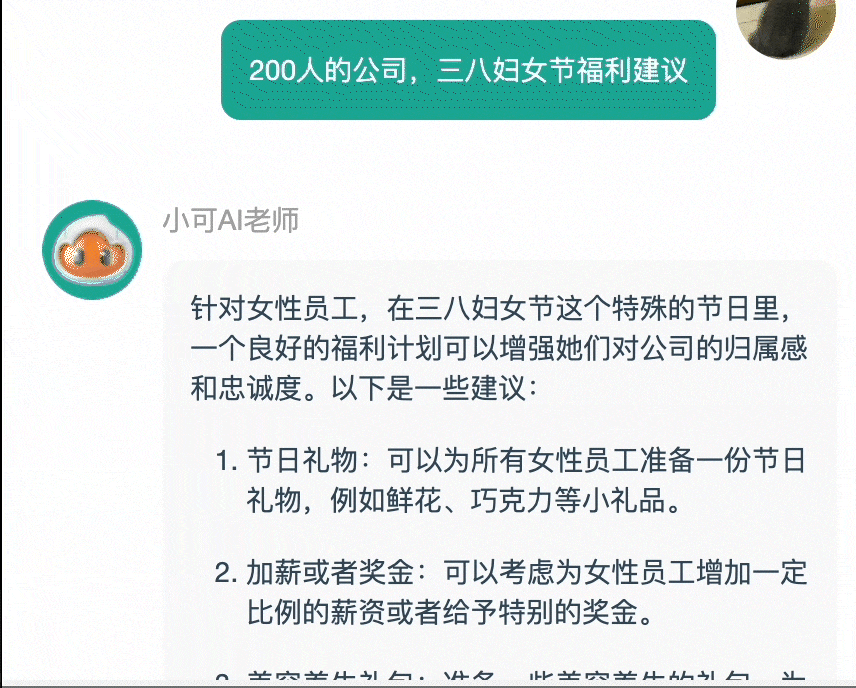 02a0dd0de4e85a91e506f5112657ff50.gif