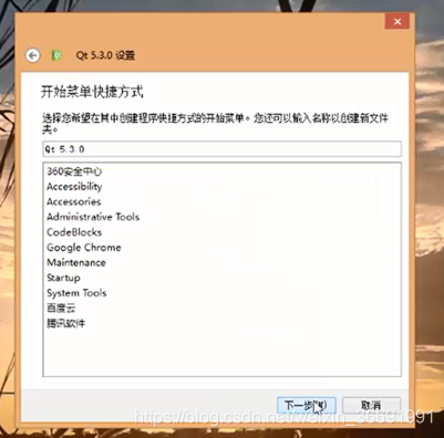 简易qt安装指南