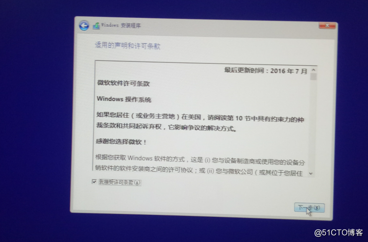 win10装双系统图文教程