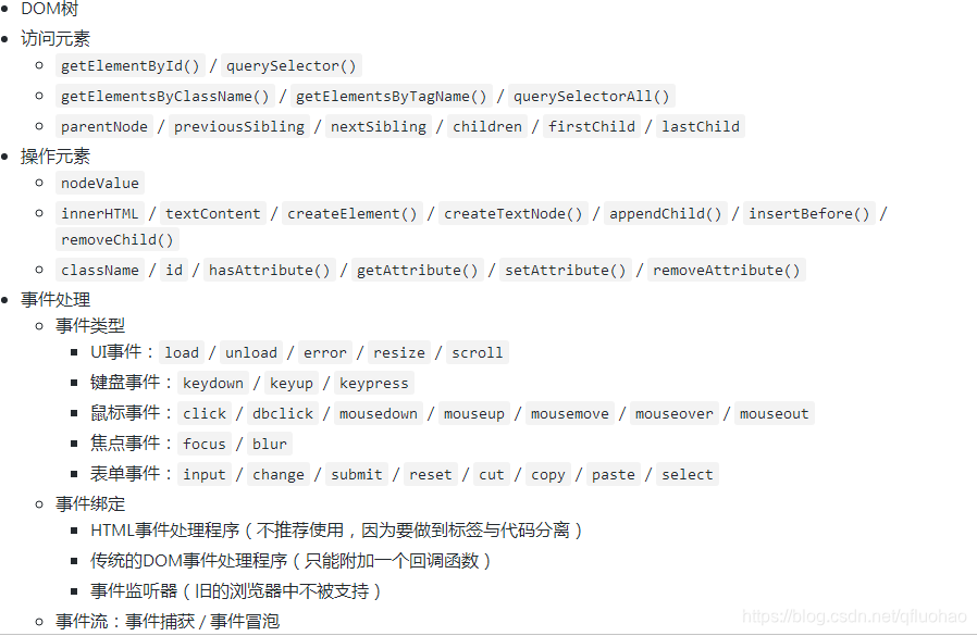 Python入门教程
