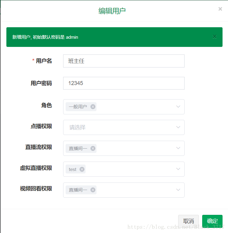 easydss