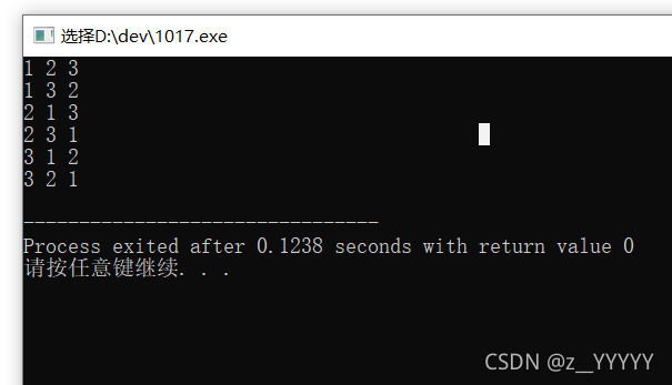 请添加图片描述