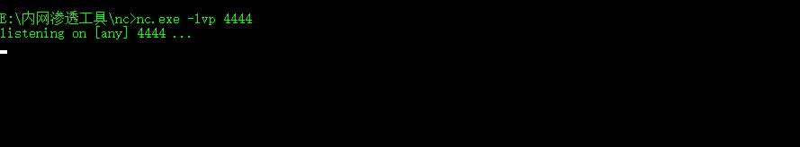 内网渗透之端口转发与代理