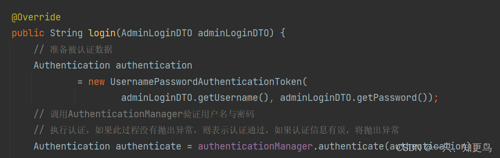 Spring Security 个人理解_spring security 请求头-CSDN博客
