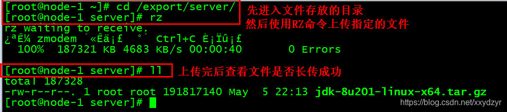Linux安装jdk03