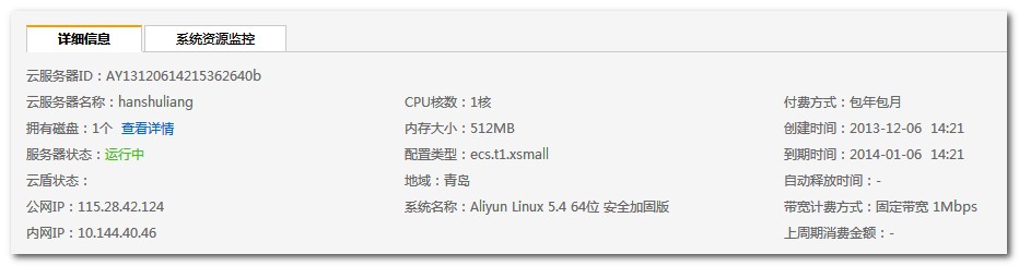 data-cke-saved-src=https://i-blog.csdnimg.cn/blog_migrate/ba293c580fe07af3685f28a9eb9d8aa9.jpeg