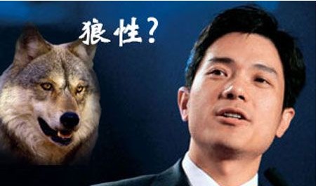 百度:土豪投机移动互联 百度:土豪投机移动互联