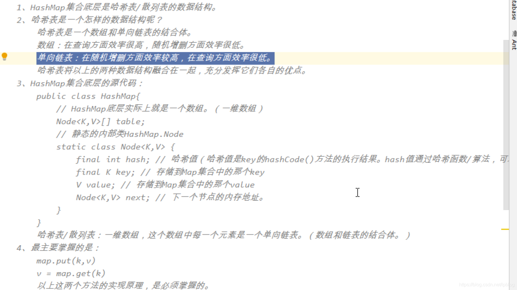 ![在这里插入图片描述](https://img-blog.csdnimg.cn/627f600560ac44aebe99f53e3e8aa3c9.png?x-oss-process=image/watermark,type_ZmFuZ3poZW5naGVpdGk,shadow_10,text_aHR0cHM6Ly9ibG9nLmNzZG4ubmV0L2xwYmxvZw==,size_16,color_FFFFFF,t_70