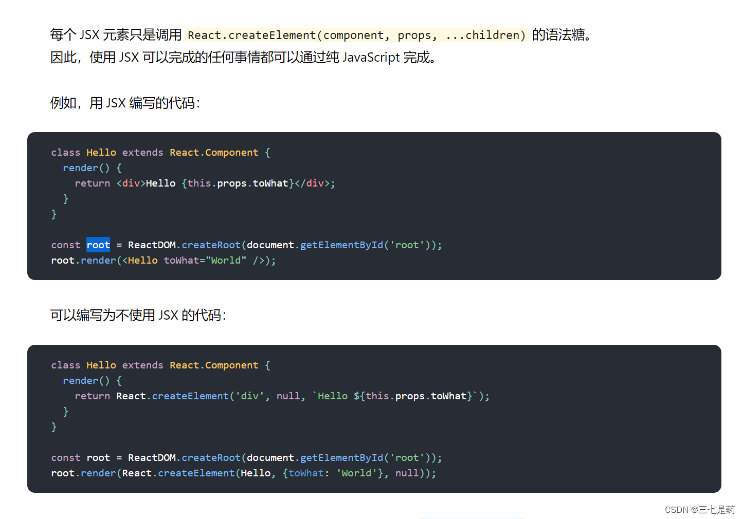 请添加图片描述