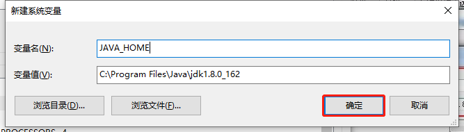 win10修改环境变量后不能保存 _win10修改环境变量后不能保存 _16