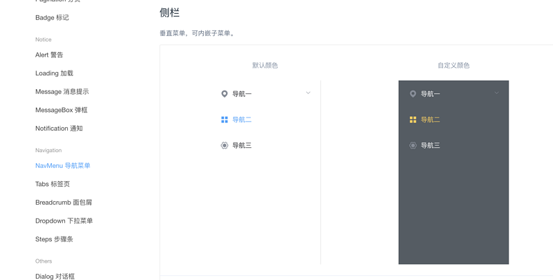 图片描述