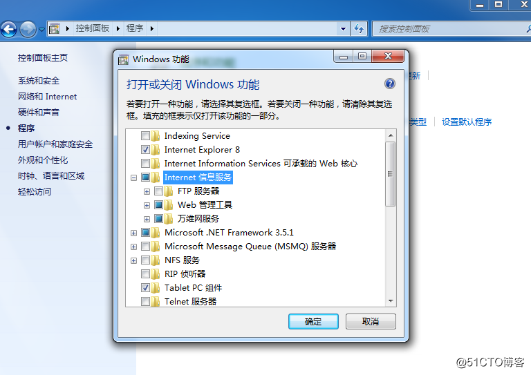 DNS域名解析