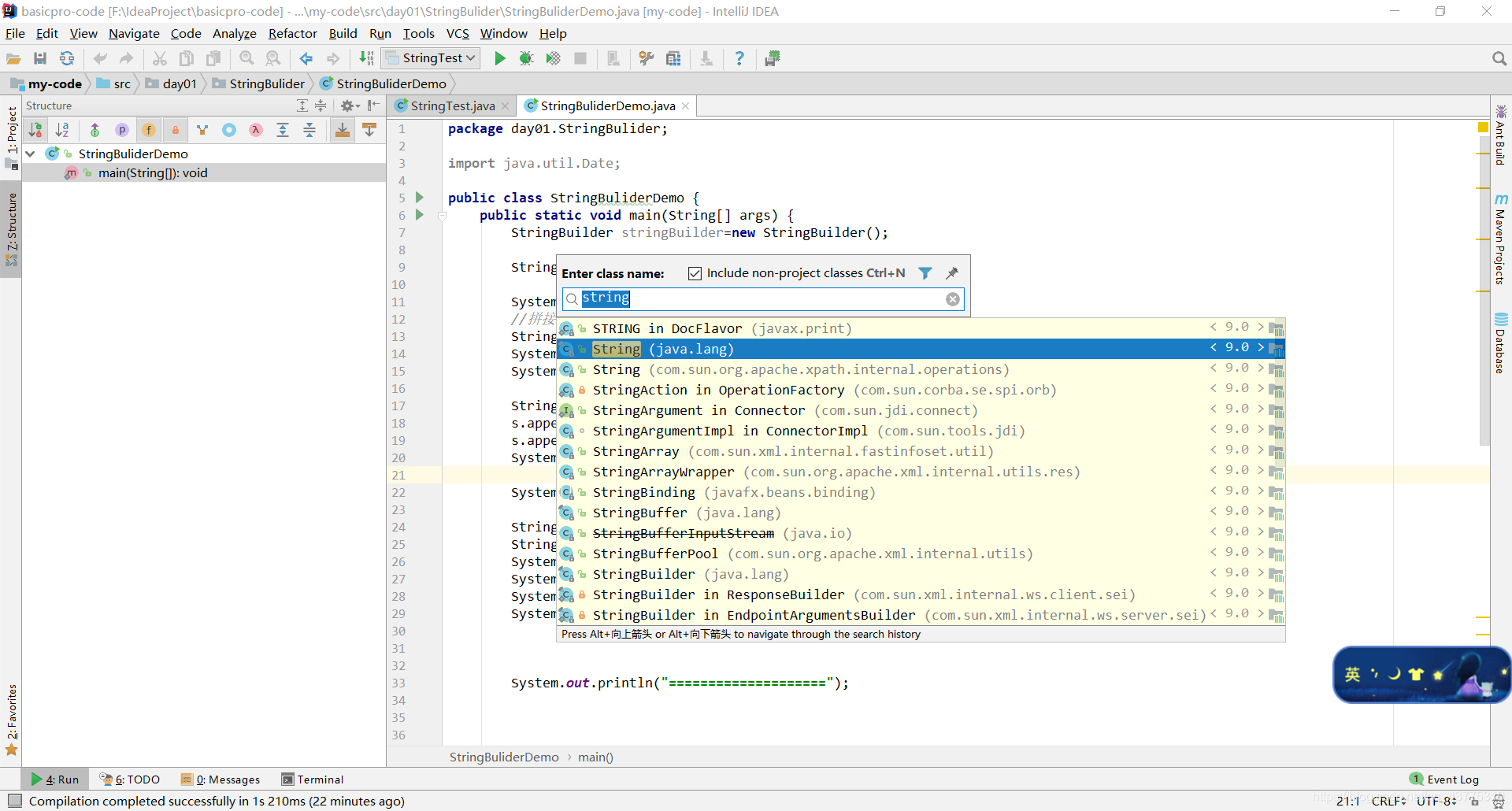 在这里插入图片描述