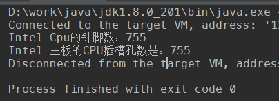 客户执行结果