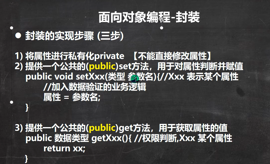 Java知识点汇总--基础篇