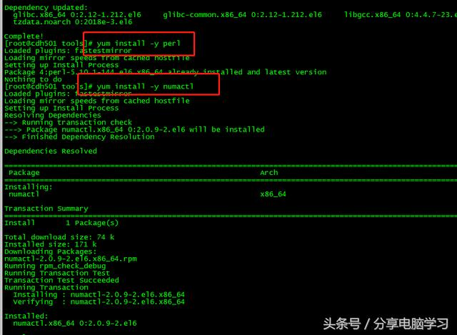 CentOS6.5安装Mysql5.6