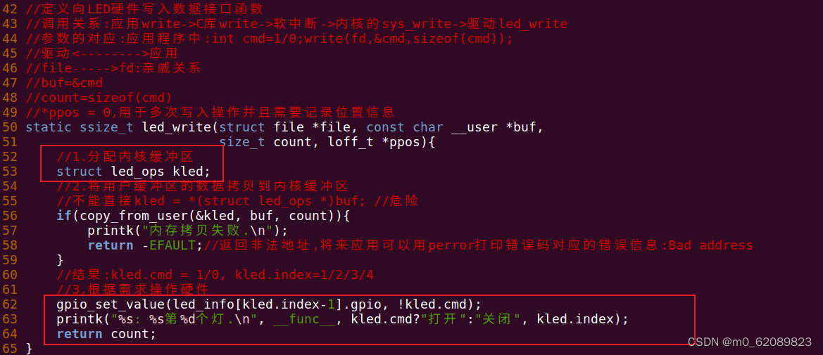 驱动学习笔记1 字符设备驱动硬件操作接口write_write接口-CSDN博客