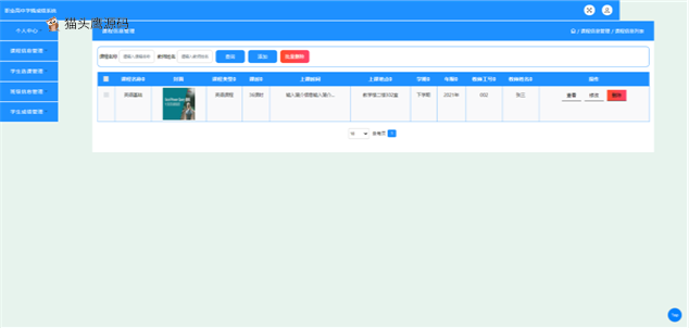 jspmci2a1_0408225809_5