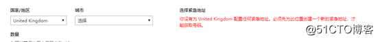 Office 365 之 Skype For Business电话功能试用