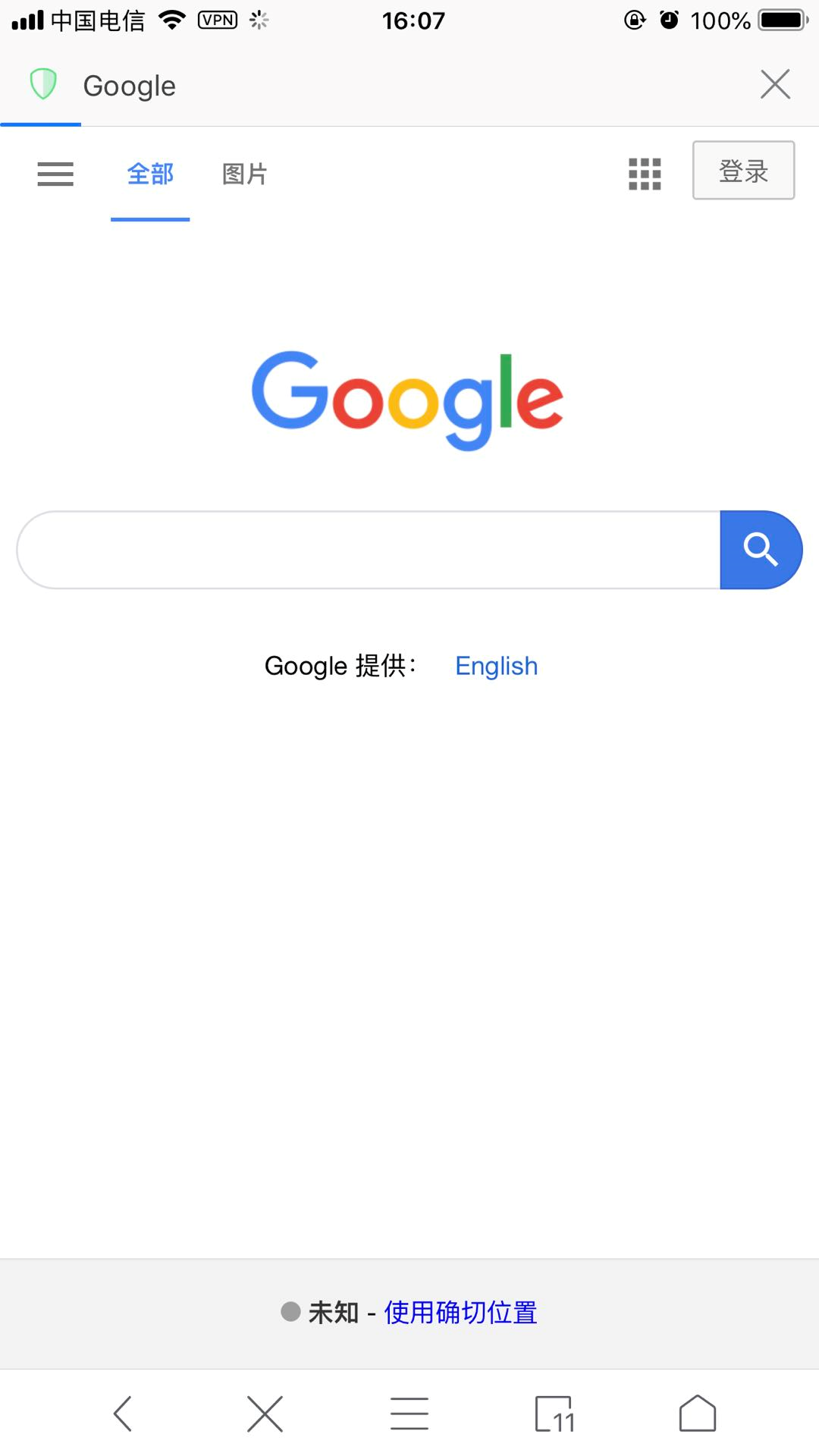 成功