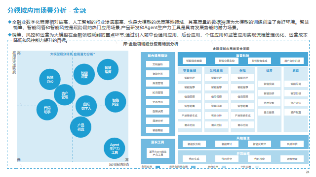 c411748485dc737586cb17ff0f969dc2.png