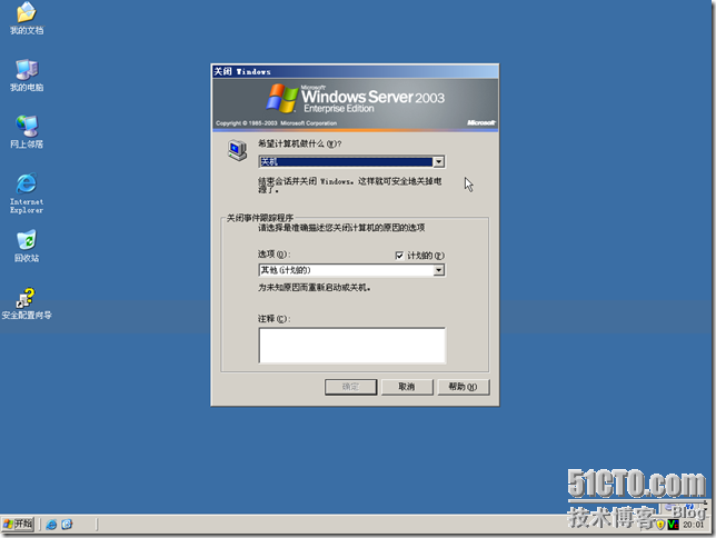 BDC-BDNS-119