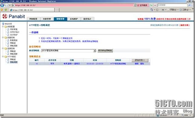 clip_p_w_picpath110