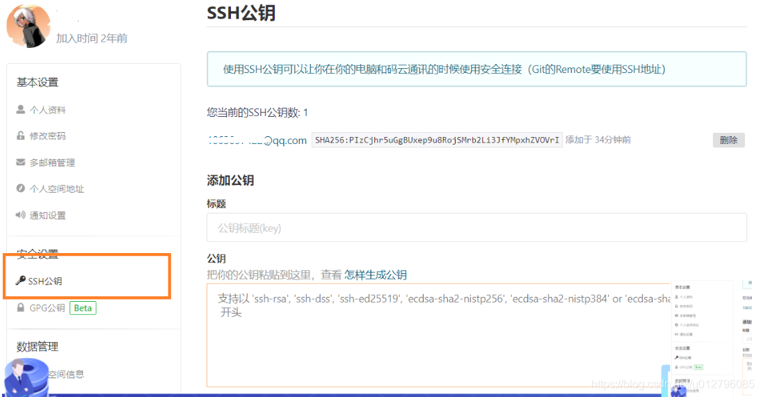 [外链图片转存失败(img-Xg3ZRoj1-1565714760960)(0C86E3F407A94DDE9AE849D0468EAF5C)]