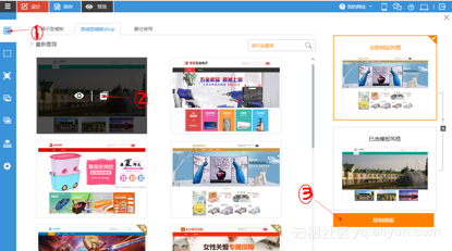 老板叫你做个网站怎么办？