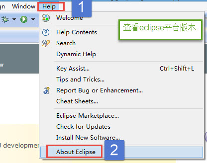 o_%e6%9f%a5%e7%9c%8beclipse%e5%b9%b3%e5%8f%b0%e7%89%88%e6%9c%ac.jpg